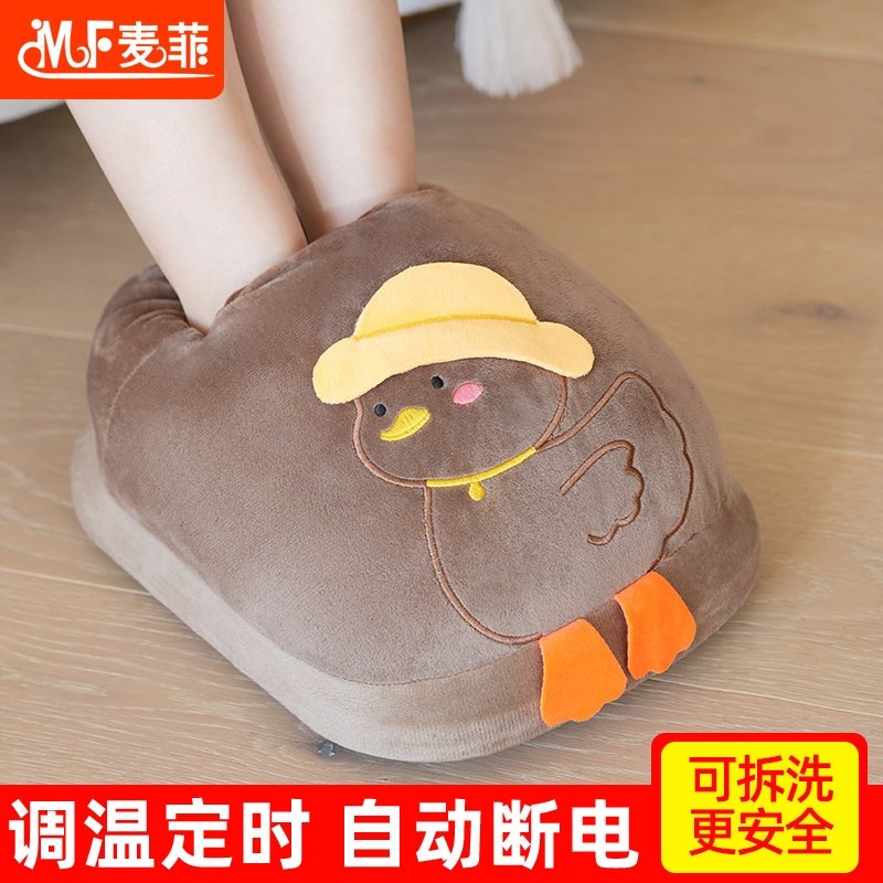 暖脚宝插电电暖鞋女充电电热办公室宿舍桌下冬季加热保暖取暖神器,居家日用,暖脚宝/暖垫/热灸坐垫,淘宝优惠券,粉丝福利购,淘宝优惠卷