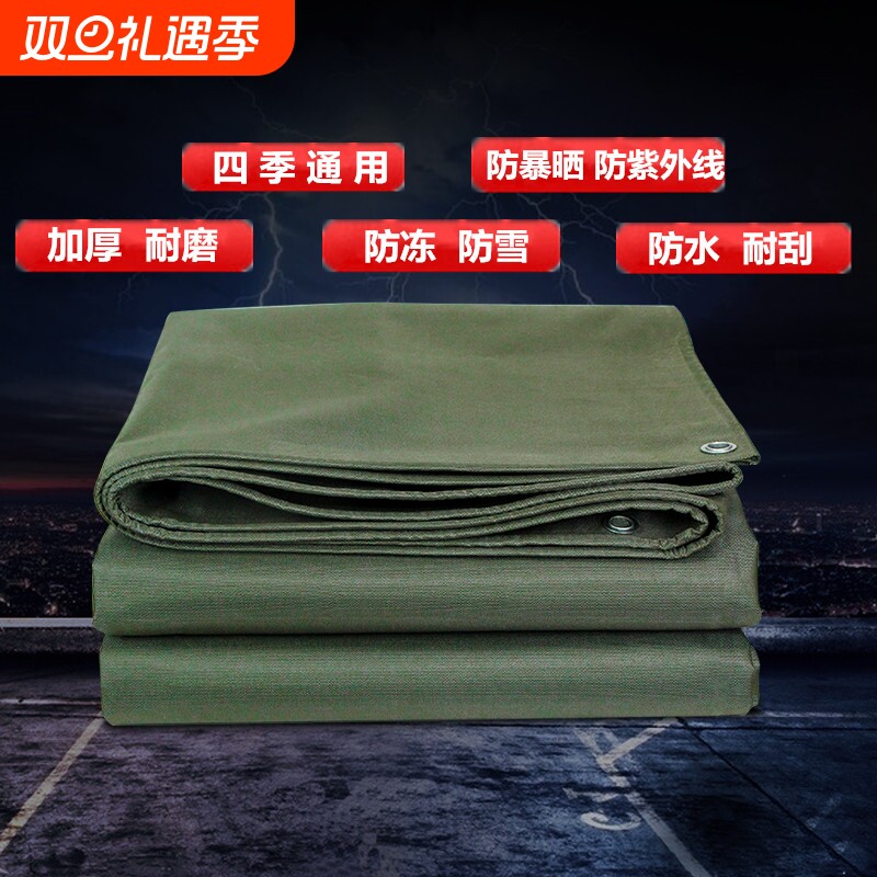 加厚防雨帆布防水油布货车雨布户外篷布遮阳苫布棚屋顶耐高温遮光