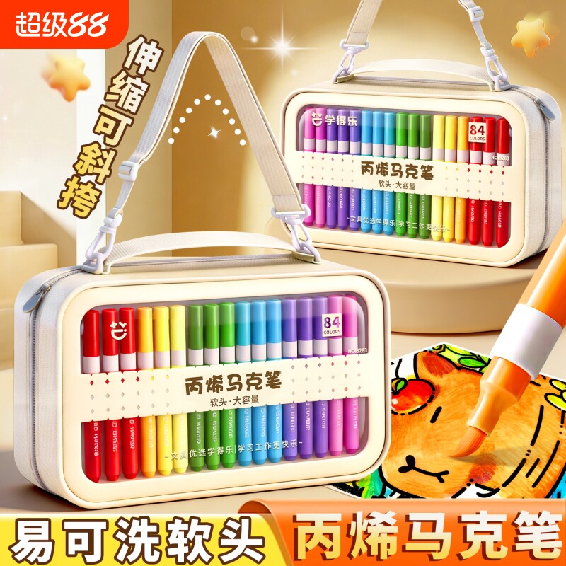 斜挎包丙烯马克笔小学生专用图片