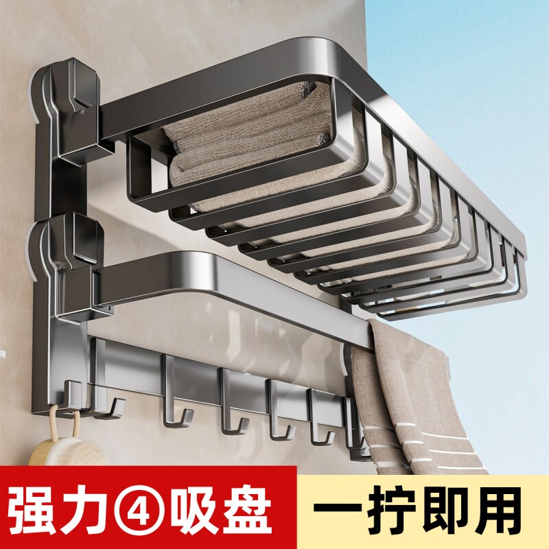 浴室吸盘毛巾架免打孔双折叠网篮浴巾架卫浴五金挂件卫生间置物架