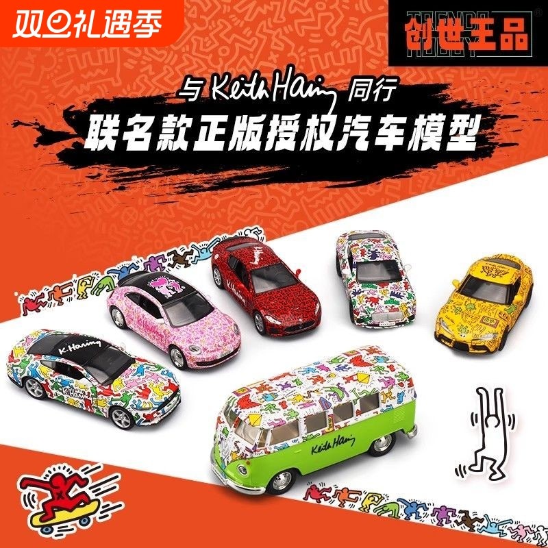 正版凯斯哈林KeithHaring联名涂鸦汽车模型潮玩车模收藏摆