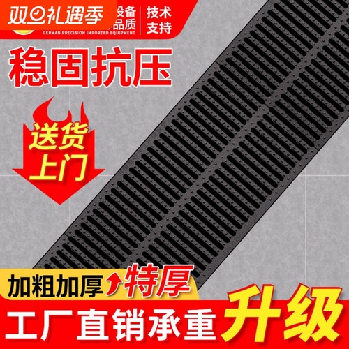 (口碑精选)排水沟盖板品质优选