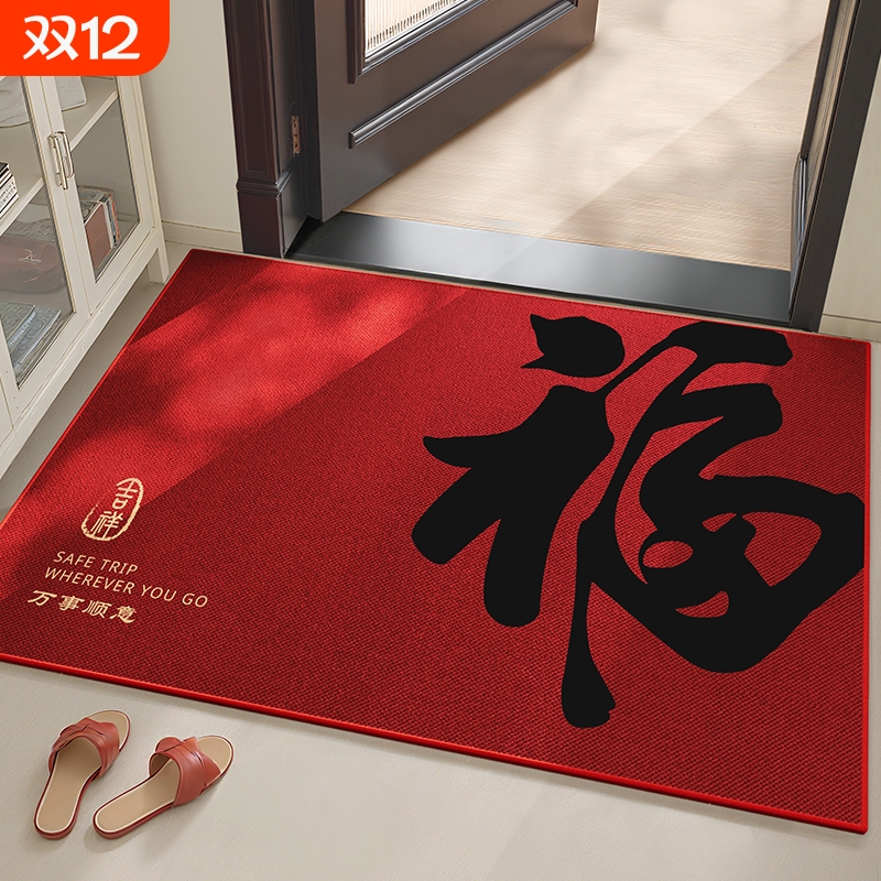 家用高端简约除尘防滑乔迁踩踏垫