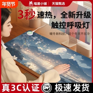 加热鼠标垫左侧开关超大发热暖手桌办公室桌面电脑电热桌垫恒温