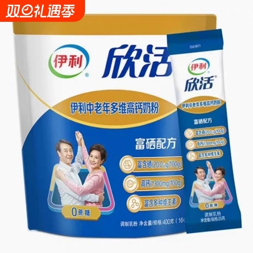 伊利中老年0蔗糖富硒高钙配方