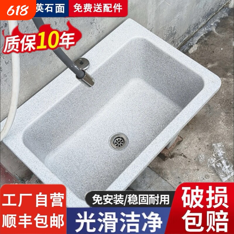 石英石拖把池拖把盆阳台拖布池地拖盆水池槽落地家用室外石材浴室