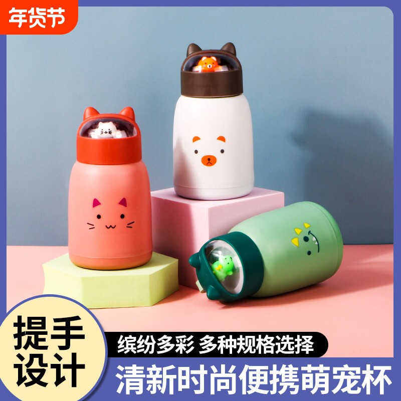 创意萌宠杯双层玻璃大肚杯可爱动物水杯学生批发地推广告礼品便携