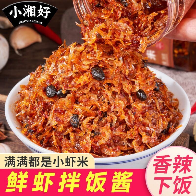 香辣虾酱虾米虾皮下酒菜下饭菜海鲜拌饭即食小鲜虾瓶装好吃的营养