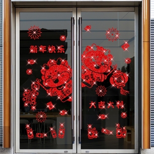 新年红色窗花装 饰2024龙年生肖闪粉玻璃门贴窗贴春节剪纸福字贴纸