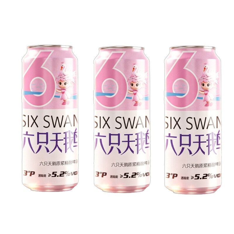 六只天鹅原浆精酿啤酒国潮网红爆款特价促销夏季畅饮500ml多规格