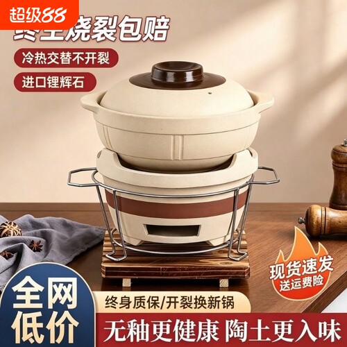 老式炭炉商用土砂锅火锅煲炉子