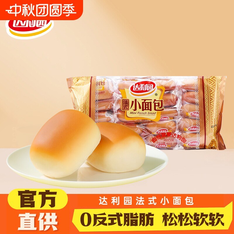 达利园法式小面包香奶味										
