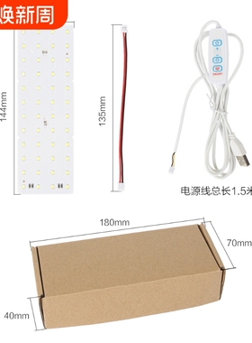 适配3D打印拓T竹浮雕灯板LED灯板套件创客宝库透光浮雕相框照片生成器创意组件可拼装KC009/KC010