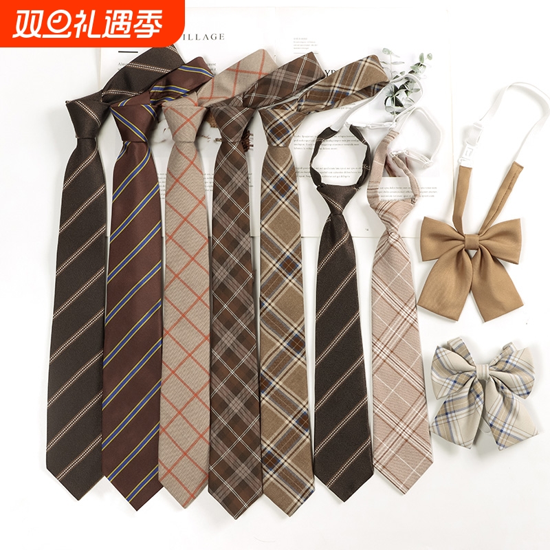 棕色复古格子条纹免打日系咖啡色领带女学士服领结学院风男潮手打