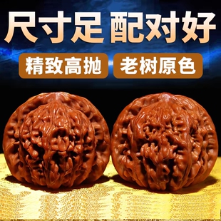 文玩核桃把玩盘玩官帽四座楼狮子头手把件手盘特大手玩麒麟纹古玩