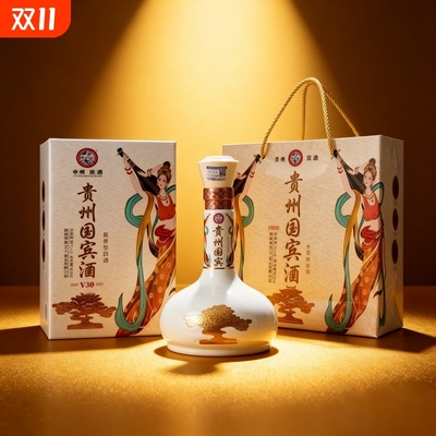 贵州国宾酒V30大曲坤沙年份酒酱香型53度白酒高端礼盒装集团正品