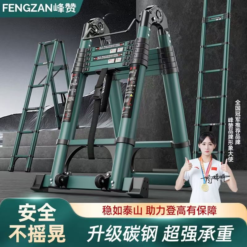 行走人字伸缩梯子铝合金加粗加厚工程可折叠梯家用便携式多功能梯 - 封面