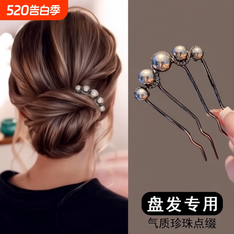 珍珠u型发簪新中式枪黑色插梳发钗古风高级感簪子盘发钗神器头饰