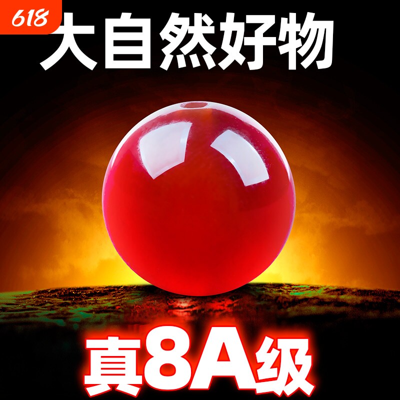 8A收藏级精品纯天然南红玛瑙散珠子DIY手链手串水晶材料原矿原石