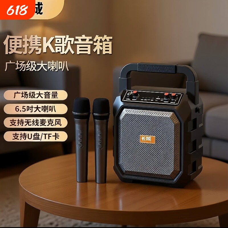 户外广场舞音响蓝牙音箱大音量超大高音质重低音炮家用K歌音响