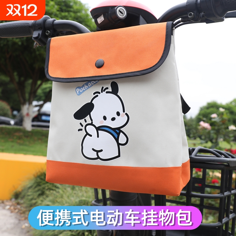 电动电瓶车前置物兜挂包电车挂物包储物收纳三轮车专用防水袋挂袋