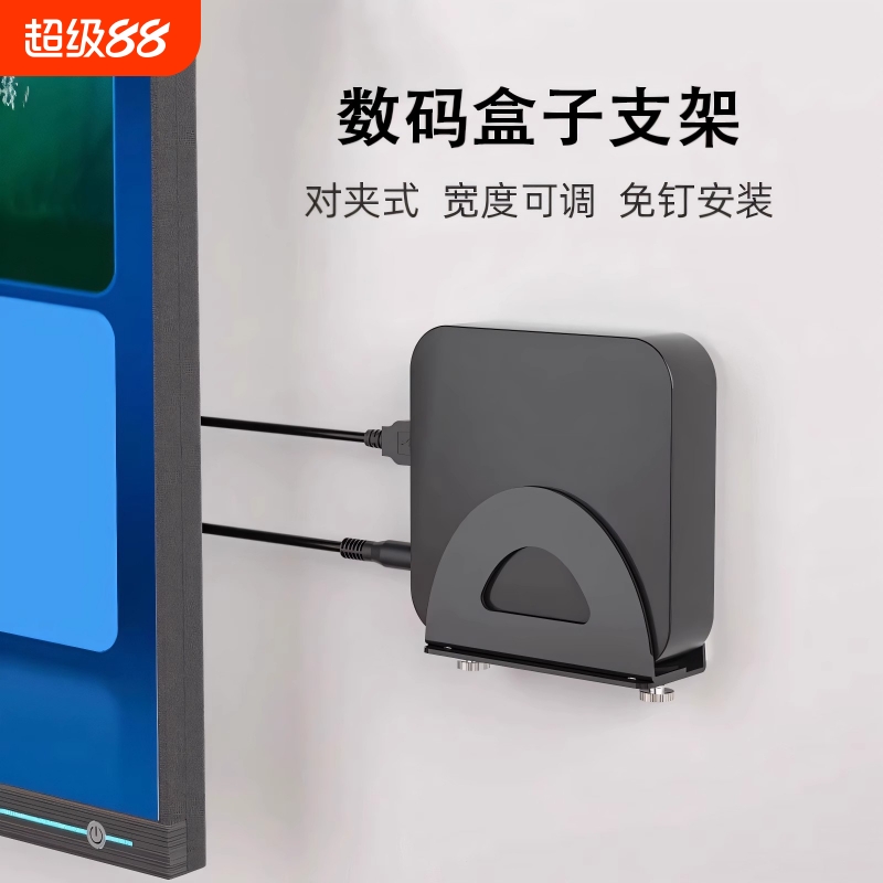 路由器放置架机顶盒墙壁挂墙支架光猫收纳盒客厅墙上架wifi置物架