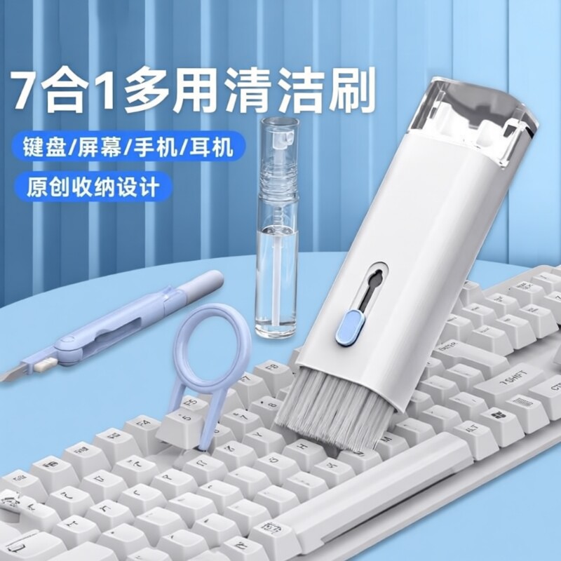 键盘清理工具清洁机械键盘专用电脑除尘软毛刷灰尘刷子多功能清灰神器