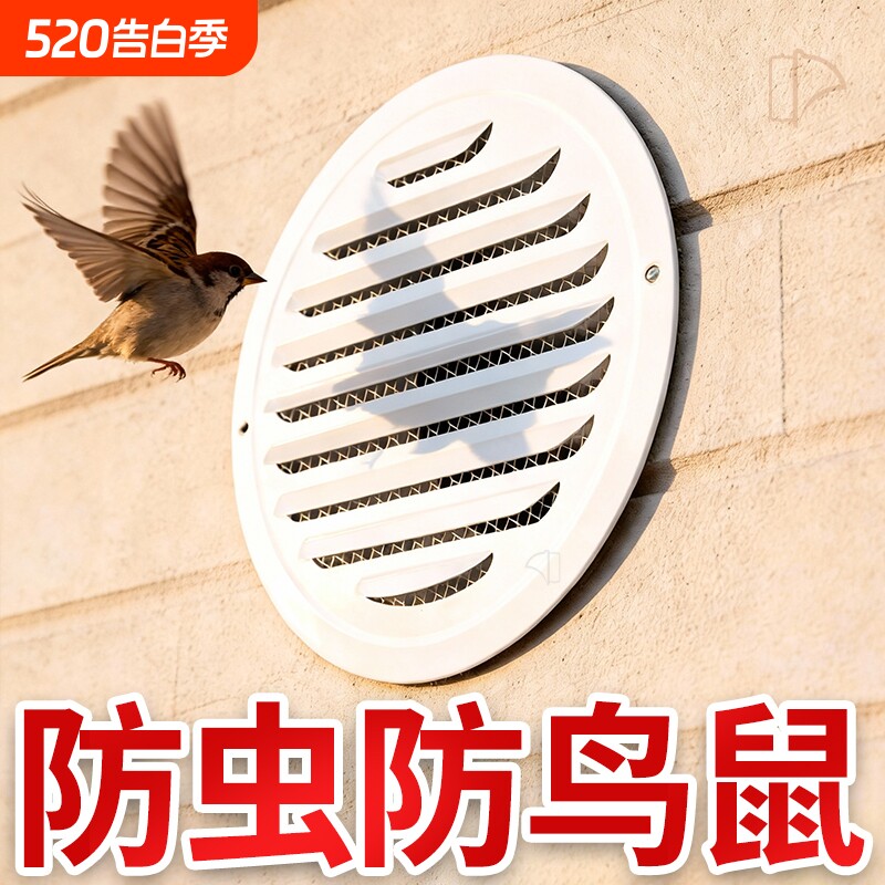 不锈钢风帽平头油烟机排烟卫生间外墙防风雨虫鸟鼠排气口出风网罩