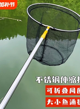 不锈钢大力马抄网伸缩5米6米折叠网头渔网兜捞鱼渔具用品网抄全套