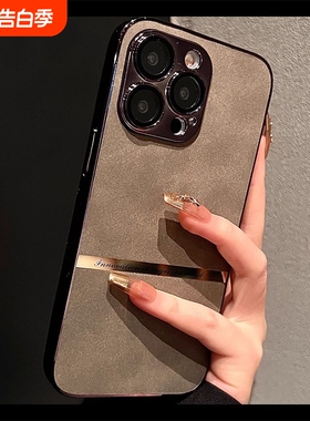电镀新款白灰色适用苹果16手机壳小羊皮16promax套iphone16pro硅胶苹果15防摔苹果13全包14小众12女男ProMax