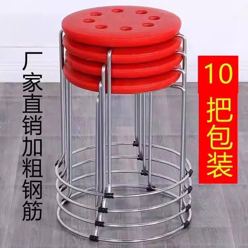 加厚塑料圆凳凳子换鞋家用铁凳简约时尚钢筋耐用收纳餐桌板凳金属