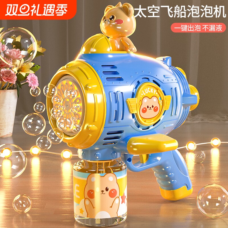 2025新款吹儿童泡泡机手持全自动加特林泡泡枪器婴幼儿玩具男电动