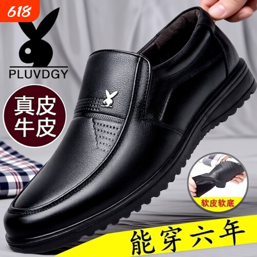 意尓康皮鞋商务休闲皮鞋防滑软底