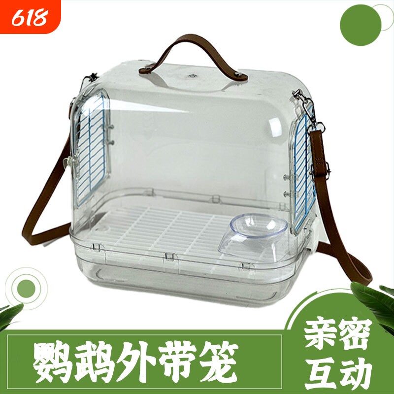 鸟笼鹦鹉外出笼亚克力户外观赏笼虎皮牡丹玄凤专用鸟笼子