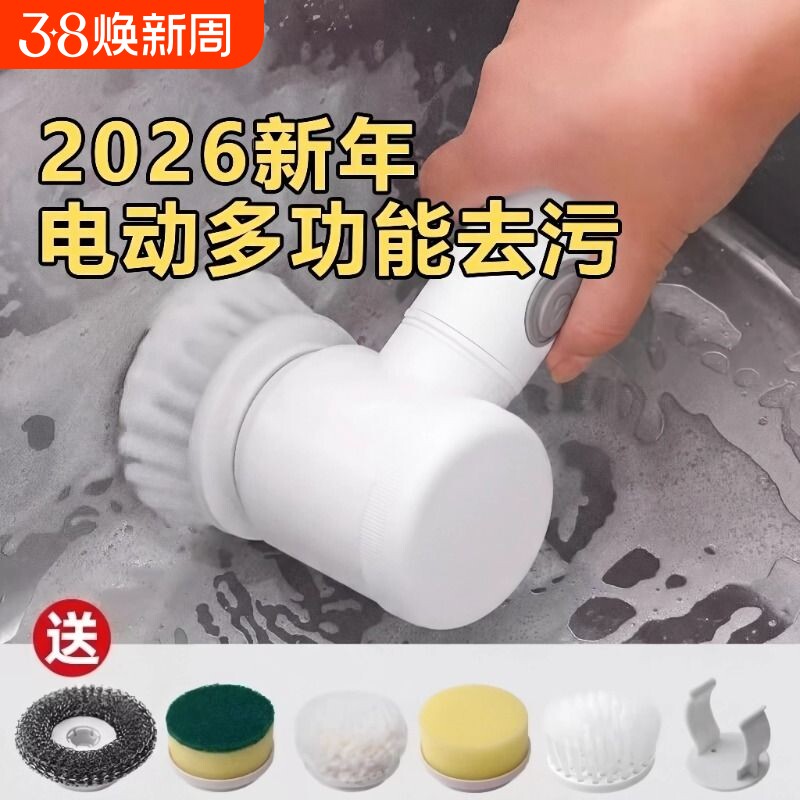 电动清洁刷多功能家用手持防水清洗鞋刷手持无线电动刷子清洁神器