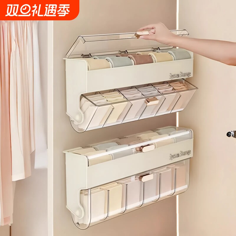 袜子收纳盒壁挂内衣内裤衣柜悬挂式贴身衣物分隔整理盒神器抽屉
