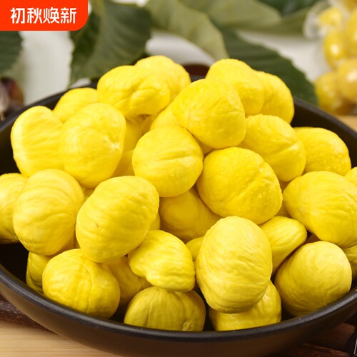 新鲜板栗仁新鲜现剥板栗仁罗田板栗油栗子板栗生新鲜剥壳板栗仁