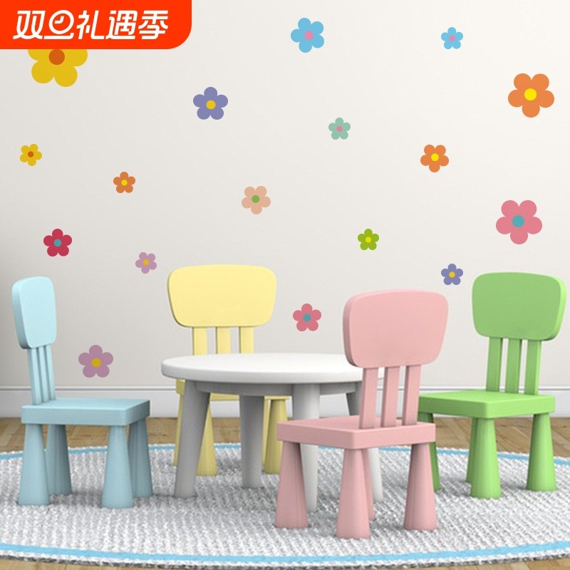 卉之彩CH23027多彩花朵儿童卧室墙贴纸七色花花幼儿园装饰美化
