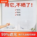 阳台窗户隔热窗帘厨房免打孔卷帘防晒玻璃神器遮光 遮阳帘伸缩式