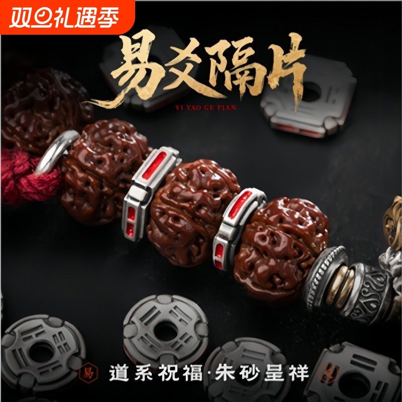 国风原创diy饰品配件文玩手串隔环配饰铜合金国风传统文化隔片