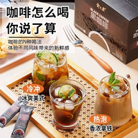 Black coffee, genuine instant small granule coffee from Yunnan, 0 double-brewed coffee powder, individually packaged specialty, refreshing small package thumbnail 4