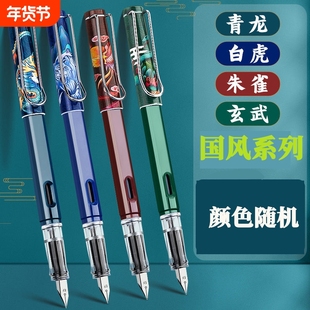 国潮国风钢笔小学生专用儿童练字钢笔三年级上册替换蓝黑墨囊