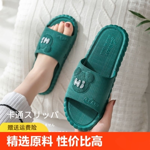 拖鞋女夏季室内洗澡防滑一字拖夏天情侣ins潮时尚家居凉拖男平跟