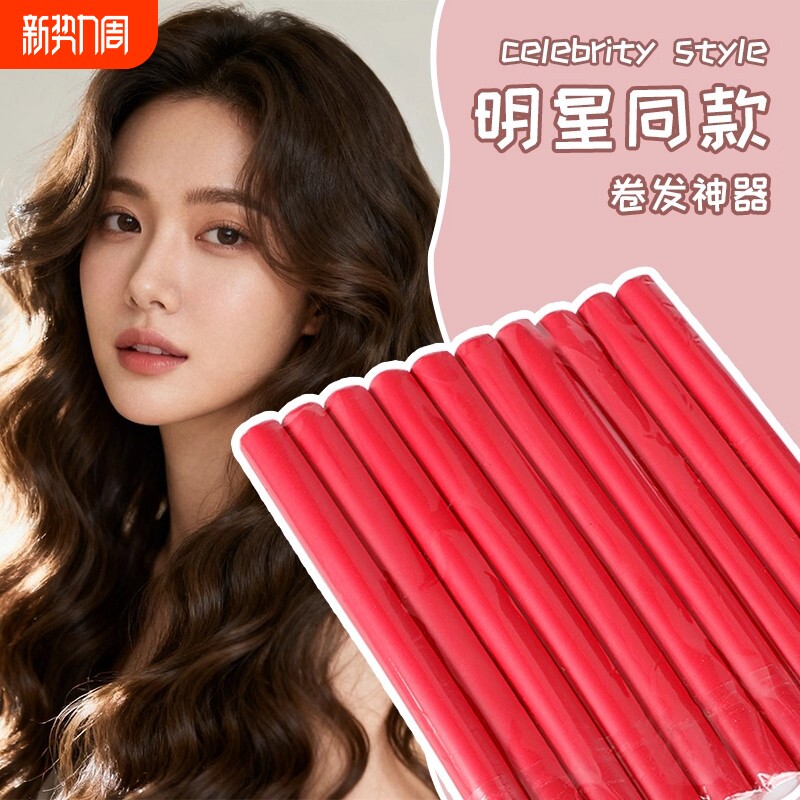 海绵卷发棒懒人大波浪卷发筒睡眠卷发神器持久定型不伤发烫发卷杠