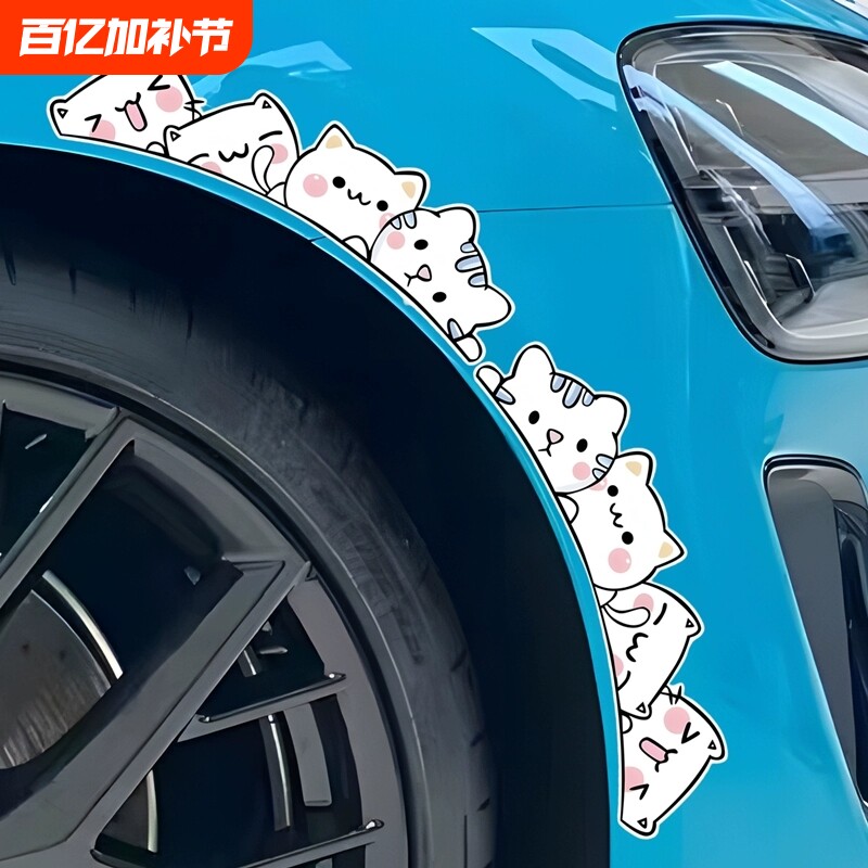 汽车贴纸划痕遮挡遮盖大面积侧门车身贴轮眉车头车尾前保险杠贴画