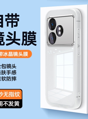 适用于真我GTNeo6SE5seGT7Pro竞速版7ProGT7GT6全包镜头5proNeo闪速版Neo真我Neo7GTGTneo2T-真我Q3pro手机壳