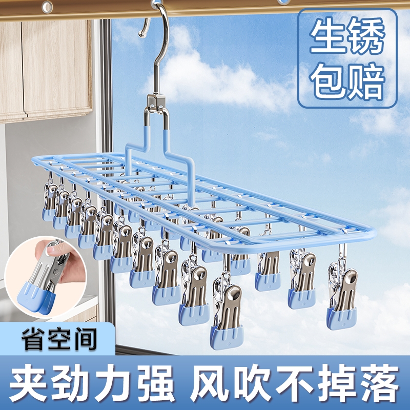 【商超同款】热卖第一名的袜子夹