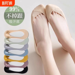 冰丝浅口隐形女士短袜 薄款 船袜女春秋款 纯棉底防滑不掉跟袜子夏季