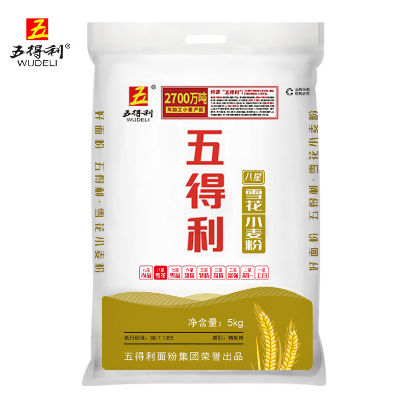五得利八星面粉小麦粉图片