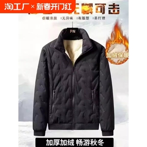 冬季保暖羊羔绒夹克棉服大码男棉衣男士中老年加绒加厚防风耐磨
